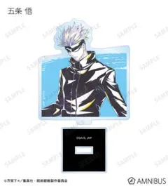 呪術廻戦　まとめ売り