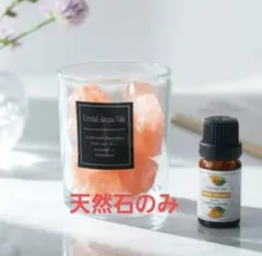 【新品・未使用】クリスタルアロマギフト 天然石+オイル のみ