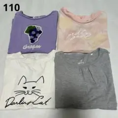 半袖　Tシャツ　110㎝　4枚セット　まとめ売り　ブリーズ　GU 西松屋