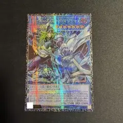 遊戯王サイバースコードマジシャン グランドマスターレア シリアルナンバーアジア版 遊戯王サイバースコードマジシャン グランドマスターレア シリアル