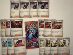 ポケモンカード　インフェルノX＋ロケット団のラムダ×4枚＋他汎用カードまとめ売り