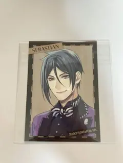 黒執事 特典 カード セバスチャン Black Label - メルカリ
