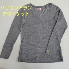 HR MARKET ハリウッドランチマーケットロンT グレーのサムネイル