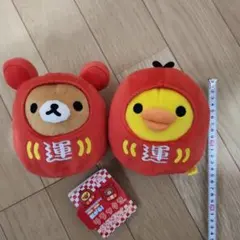 リラックマ コリラックマ ぬいぐるみセット