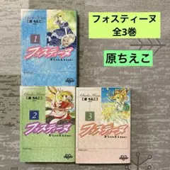 懐かしの漫画 原ちえこ 73冊 まとめ売り (全巻 完結 短編 読み比べ) 81maAWfj+aL._UF350,350_QL50_.jpg