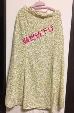 ⭐︎新品⭐︎小花柄イエローロングスカート⭐︎(^.^)