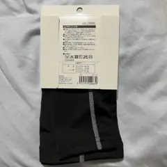 接触冷感アームカバー 1セット ロング丈　未開封品