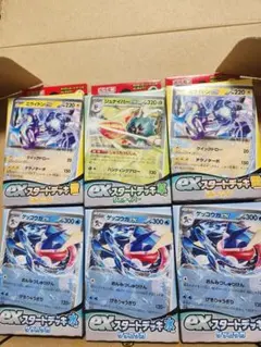 未開封ゲッコウガスター 25thGreninja 2個セット 未開封ゲッコウガスター 25thGreninja 2個セット