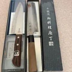 堺孝行 V金10号 黒影 切付 劍型 三徳包丁 刃渡り190mm 包丁 新品