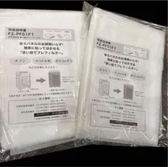 FZ-PF51F1 空気清浄機交換フィルター12枚(互換品)のサムネイル