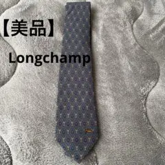 ⭐︎値下げ中〜LONGCHAMP ロンシャン　幾何学模様 ネクタイ　ブランド品のサムネイル