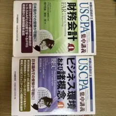 2025年最新】uscpaの人気アイテム - メルカリ