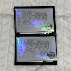 鬼滅の刃　ムービーチケット風コレクションカード 村田　愈史郎