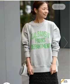 ジャーナルスタンダードレリューム　トレーナー