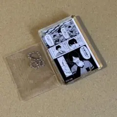 桃源暗鬼 遊摺部従児