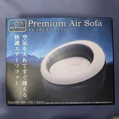 Premium Air Sofa エアソファ 85x85x53cm