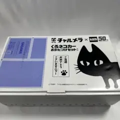 2025年最新】チャルメラトミカの人気アイテム - メルカリ