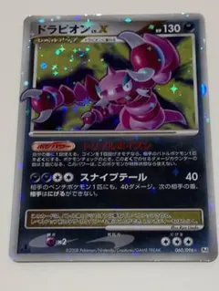 2025年最新】ギンガの覇道 未開封の人気アイテム - メルカリ