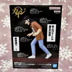 送料込】賭博黙示録カイジ 魔天の地獄 どこでも鉄骨渡り フィギュア