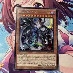 遊戯王 BF－幻耀のスズリ 25th クオシク - メルカリ