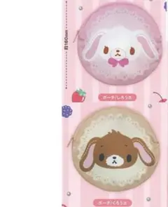 2026年最新】シュガーバニーズポーチの人気アイテム - メルカリ