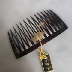 鼈甲クシ　ベッコウ 鼈甲の櫛（ファッション）のおすすめ人気商品一覧 通販 - Yahoo
