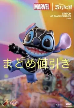 MARVEL スティッチ 2つセット MARVEL スティッチ 2つセット 🏖⭐️ #ホットトイズ #コスビ