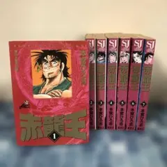 Item thumbnail for item a904eb3a-abb7-4a36-85ef-64d1700ca75d