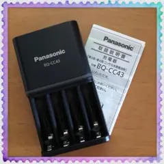 【C133】充電器 Panasonic エネループ用
