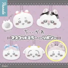 ちいかわ　マスコットミラー　リボン　カニちゃん　古本屋