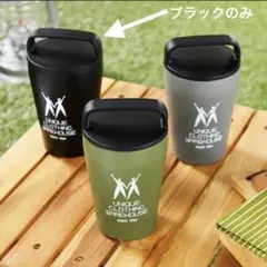 未使用品　ユニクロ　UNIQLO ステンレスボトル　タンブラー ブラックのみ