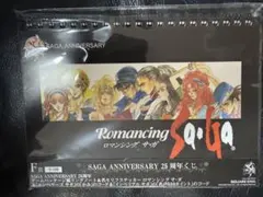 2025年最新】25周年 サガくじの人気アイテム - メルカリ