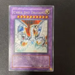遊戯王 サイバーエンドドラゴン　エラーカード　英語版　貫通シク　エラー　北米 遊戯王 サイバーエンドドラゴン エラーカード 英語版 貫通シク