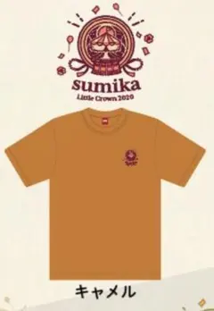 2025年最新】sumika tシャツの人気アイテム - メルカリ