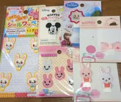 ワッペンシール 和洋裁材料