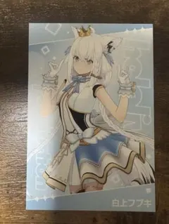 ホロライブ　白上フブキ 活動5周年記念 直筆サイン入りポストカード 白上フブキ 活動5周年記念 – hololive production official shop