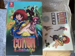 Switch コットン リブート! 限定版