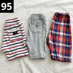 ズボン　95