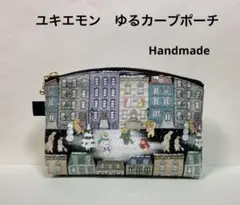 すみれ子様 リクエスト 2点 まとめ商品