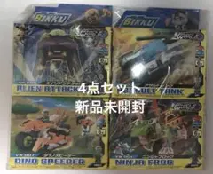 4点セット　キアック ビック(BIKKU) ビークルワールドシリーズ