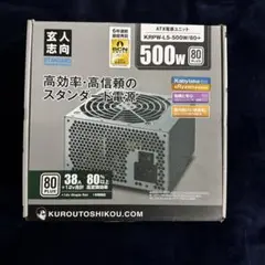 KRPW-L5-500W/80+ 500W 電源ユニット