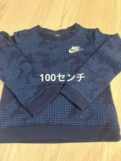 NIKE トレーナー　100センチ