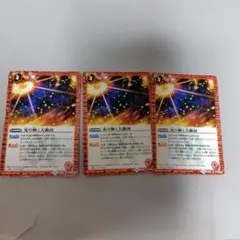 バトスピ バトルスピリッツ