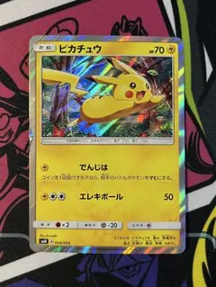 ピカチュウ サン&ムーン ピカチュウと新しい仲間たち キラ 004/004
