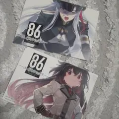 86 エイティシックス 特典イラストカード 2枚セット