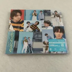 King & Prince なにもの CD+DVD DearTiara盤