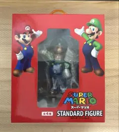 未開封　スーパーマリオ スタンダードフィギュア　ルイージ