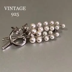 V8 ヴィンテージ ブローチ シルバー 925 パール