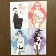 その着せ替え人形は恋をする　特典ポストカード　4枚