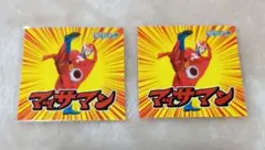 マッサマンカレー　シール　2枚セット　向井康二　SnowMan